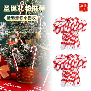 Manufacturers supply Christmas crutches hanging mini red and white ribbon small walking stick tree pendant decorative gifts wholesale
