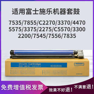 �m��ʩ��3370 3375�׹�4470 5570 5575����7535 7545 7556 7855