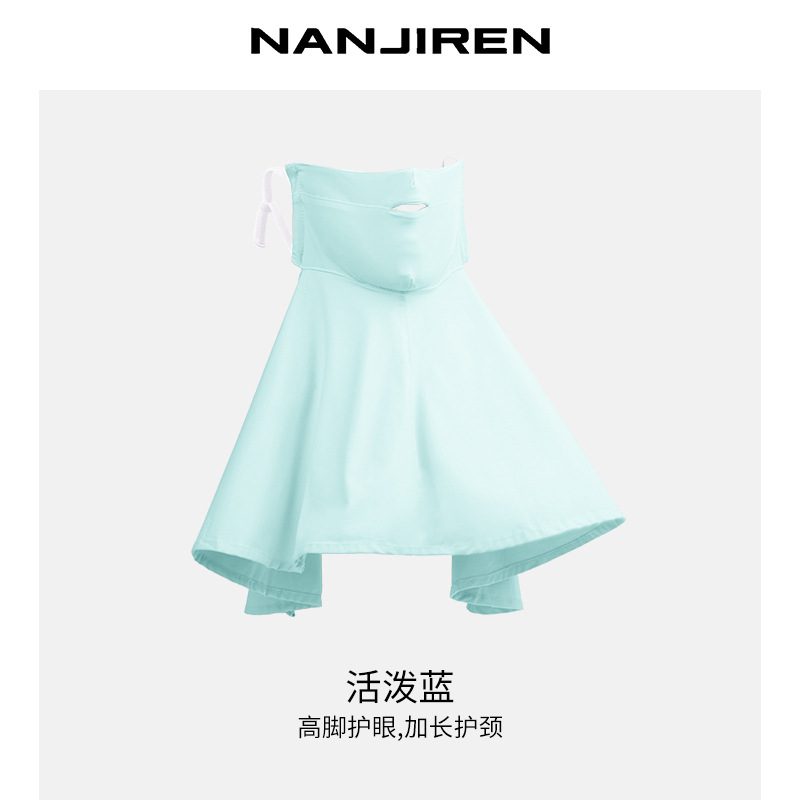 [확장 목-빙하 블루] 높은 눈 각도