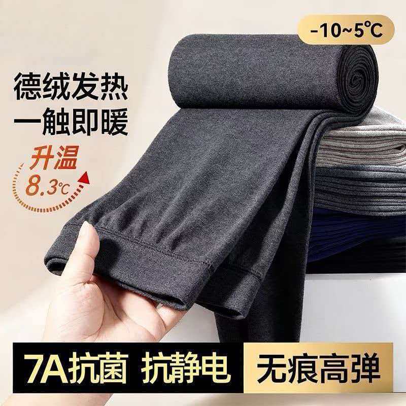 Foreign Trade German Fleece Men's Thermal Pants 2026 Autumn/Winter New Style Self-Heating Thickened Comfortable Cold-Proof One-Piece Fleece Thermal Pants for Men