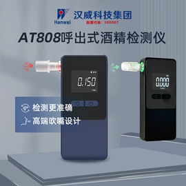 酒精检测仪;气体检测仪;其他气体分析