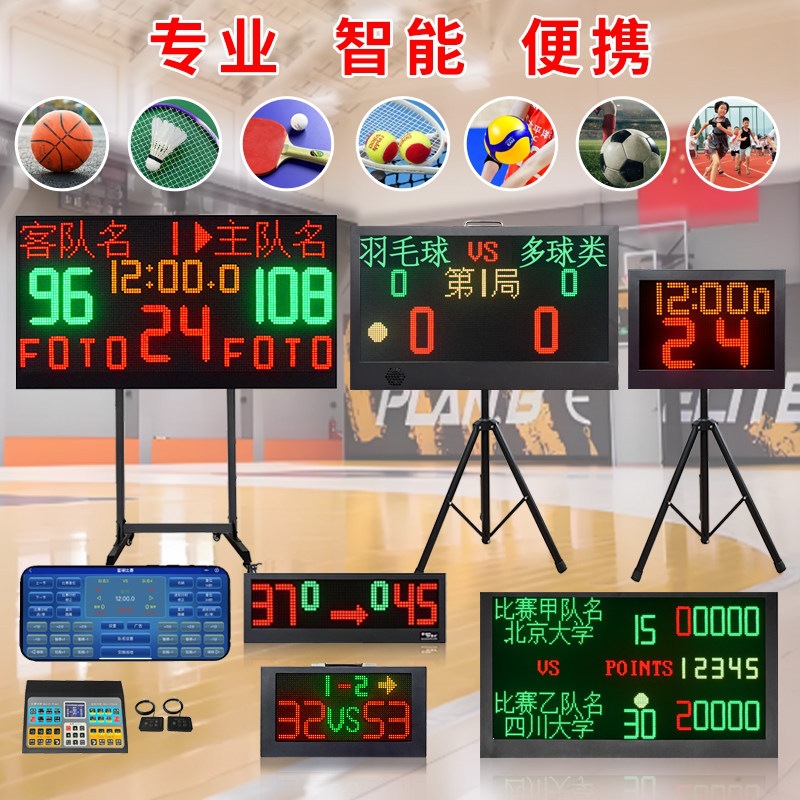 Electronic Scoreboard for Basketball Games, 24-Second Timer, Score Counter, Portable Scoreboard for Football and Badminton