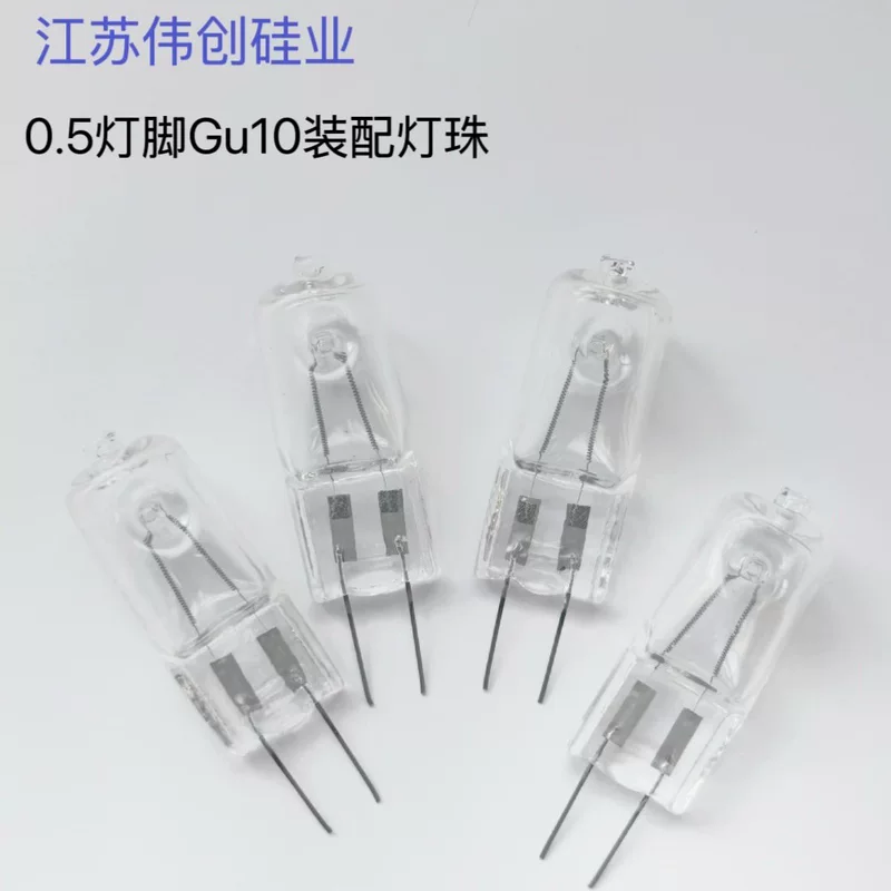Tungsten lamp, floor lighting, aromatherapy, sconce, table lamp, ceiling lamp, halogen light source, 220v, 35W, 50W