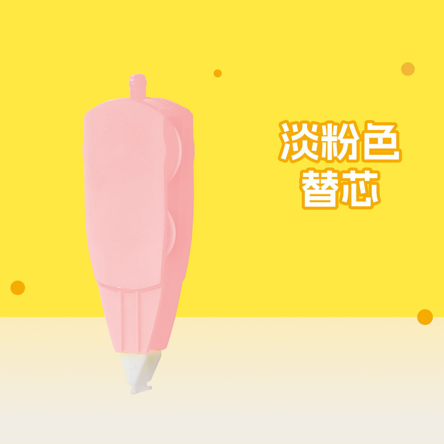 Macaron-light pink refill
