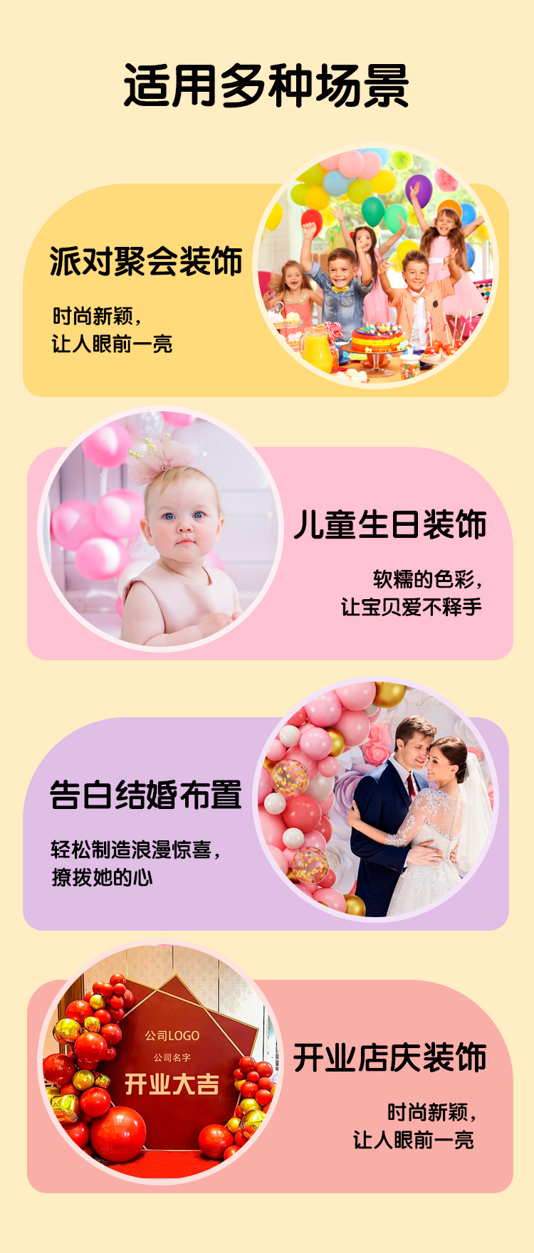 详情页_04