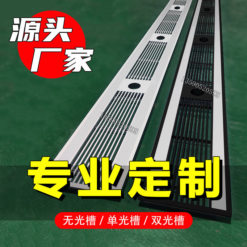 厂家直销集成设备带空调出风口铝合金集成风口带灯孔单双灯槽风口
