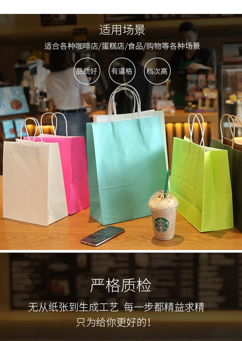 纸袋详情-1_18.jpg