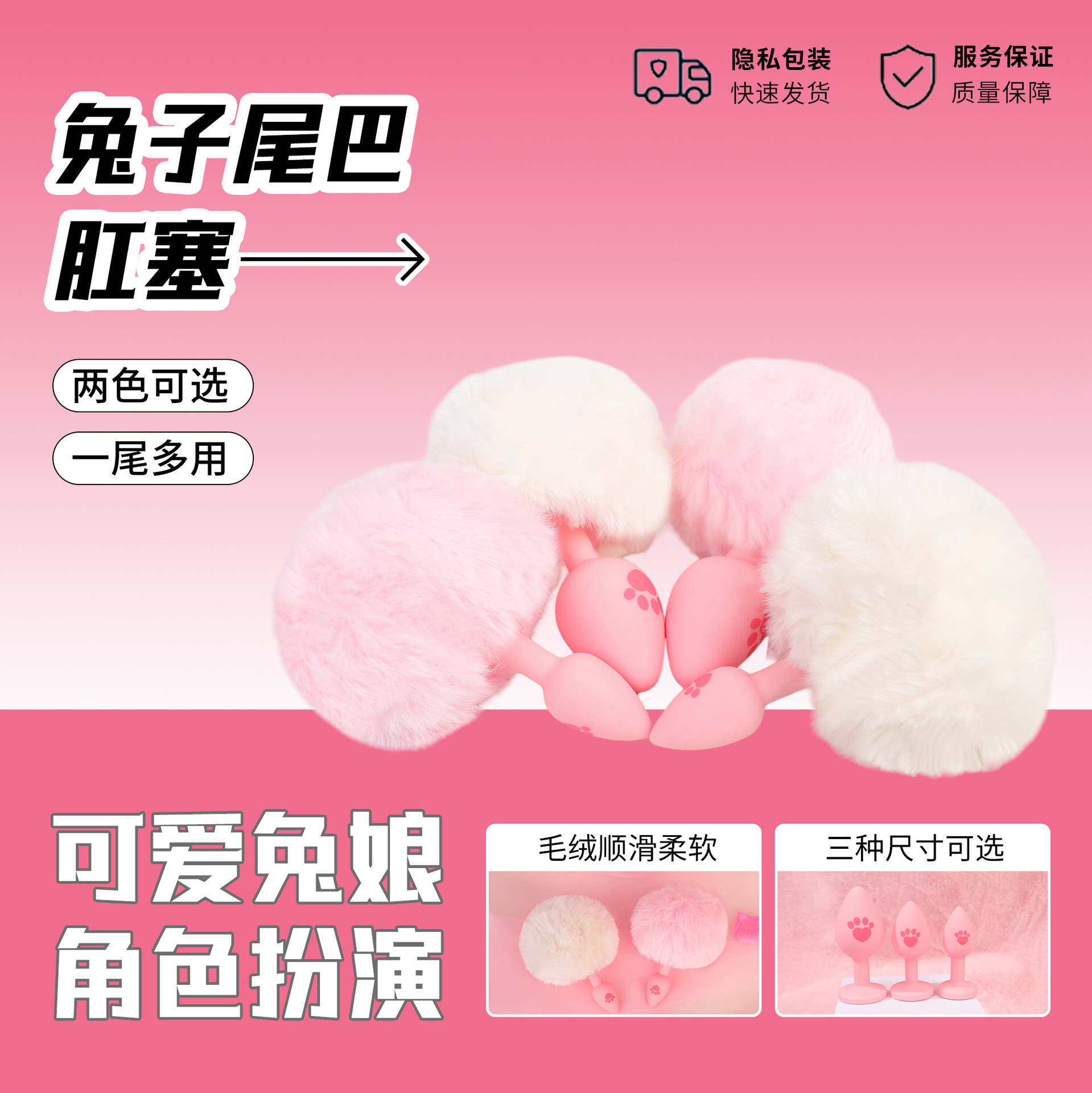 情趣用品猫爪尾巴肛塞sm后庭女用调教道具硅胶成人用品一件代发