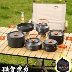 アウトドアポット、ストーブ、キャンプ用品、ケトル、調理器具、ポット、アウトドアポータブルフライパンのフルセット、中国
