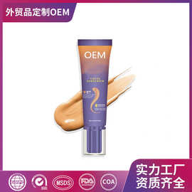 OEM跨境TK热销遮瑕粉底液定制水润隔离霜持久底妆粉底遮瑕液代工