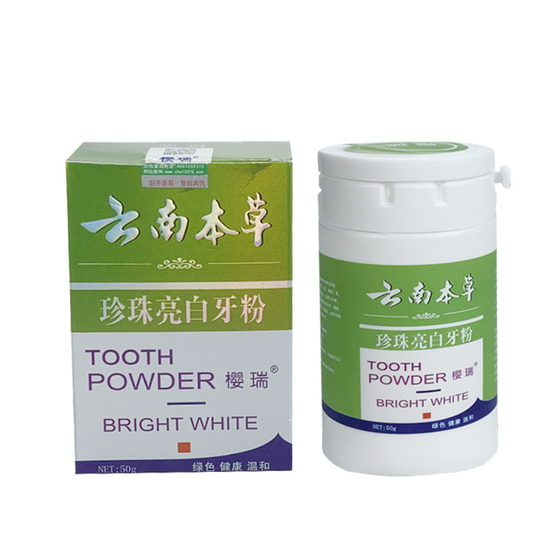 Bright White Whitening Toothpaste, Whitens Teeth, Removes Yellow Stains, Eliminates Dental Plaque, Freshens Breath