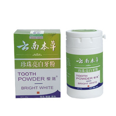 Bright White Whitening Toothpaste, Whitens Teeth, Removes Yellow Stains, Eliminates Dental Plaque, Freshens Breath