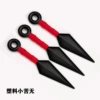 [小苦无红色3支]