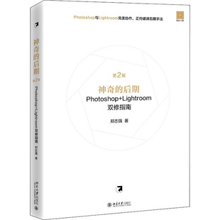 ����ĺ���Photoshop+Lightroom�p��ָ�� ��