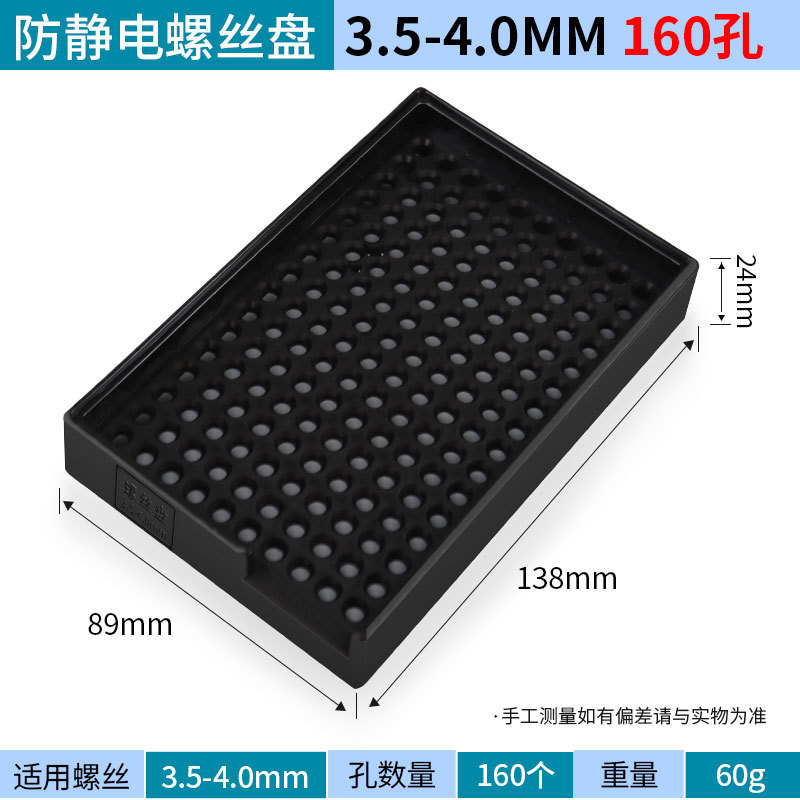 Bandeja para tornillos resistente a roturas, bandeja para contar tornillos, bandeja para tornillos de plástico, bandeja para tornillos de 1-4.0 mm, bandeja de almacenamiento para tornillos de destornillador eléctrico image 18