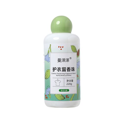 Lixiangzhu Laundry Aroma Beads Household Long-lasting Scent Condensing Beads Granules Protect Clothes from Dust Mites Soften and Fragrance