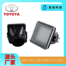 牌照灯;转向灯、角灯;尾灯