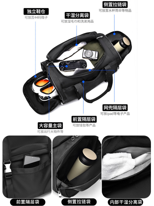 大容量のポータブルトラベルバッグ、アウトドアレジャースポーツフィットネスバッグ、多機能出張通勤荷物収納バッグ|undefined
