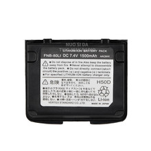 威泰克斯FNB-80LI 对讲机VX-6R VX-7R锂电池  1500mAh