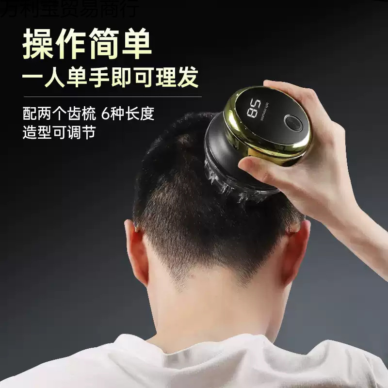 德国自助理发器理发神器自己成人寸头剃头