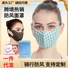 形体矫正器;其他美妆工具;瘦脸工具