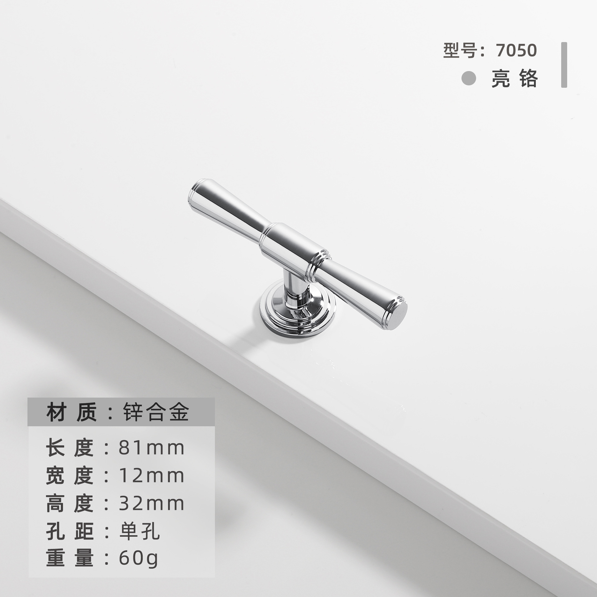 Ручка мебельная Jian Hao French Collection кнопка 81мм
