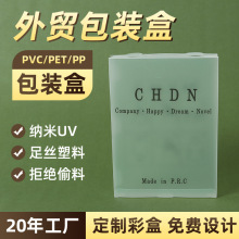 ���Q����pvc���z���b��pet͸�����~��pp���ϲ�ӡĥɰʳƷ�ۺ�ӆ��