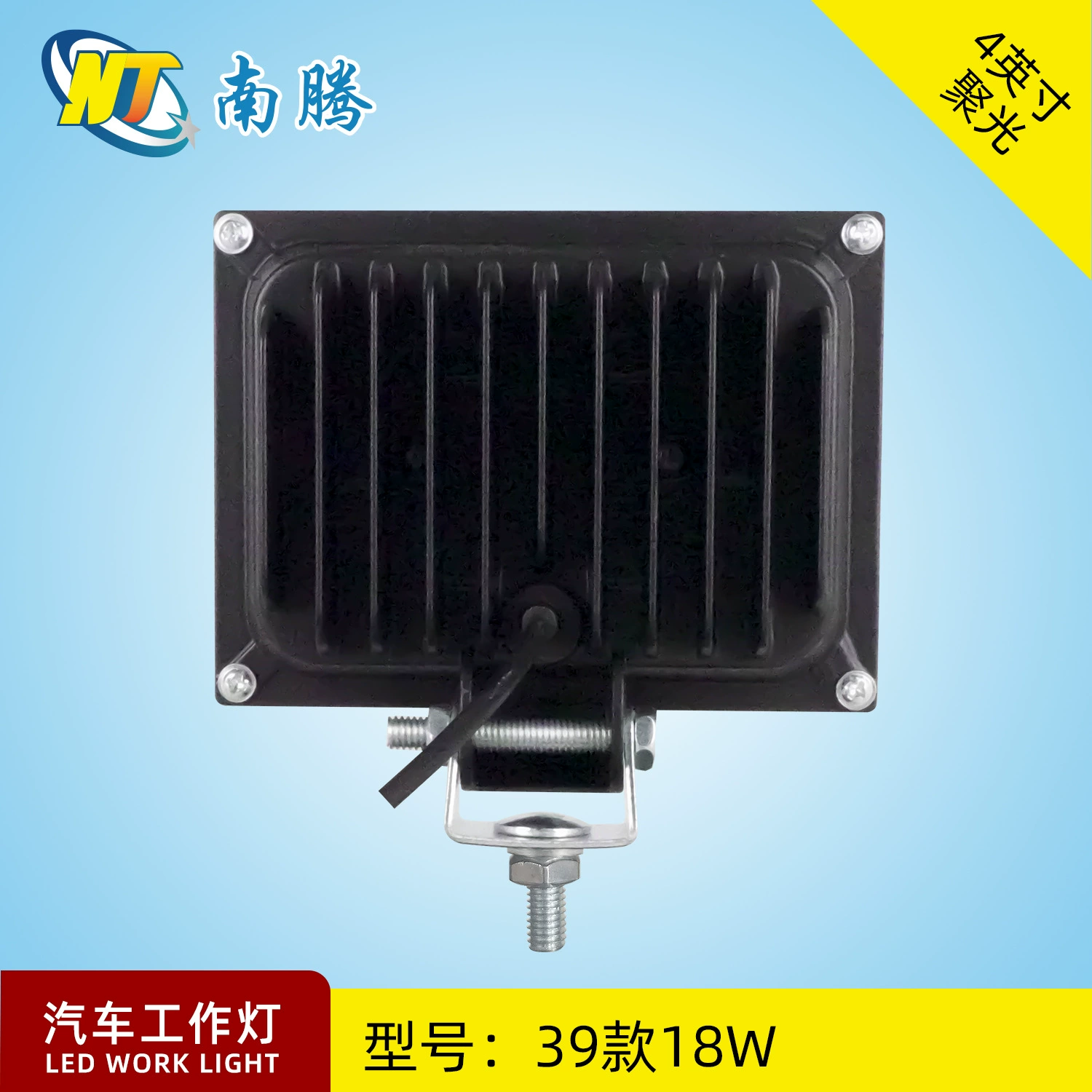 Square LED lights, electric car, headlights, 4inch