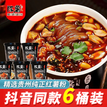 ���������6Ͱ�b�F���خa�ڽ�_����ʳ�t���۷�������ζ�۽zʳƷ