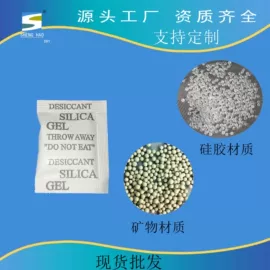 硅胶;其他吸附剂;活性炭