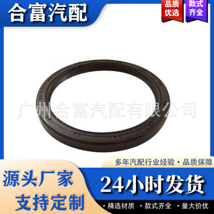 11118664905适用于 BMW MINI 1356 系列凸轮轴油封31508743675-阿里巴巴