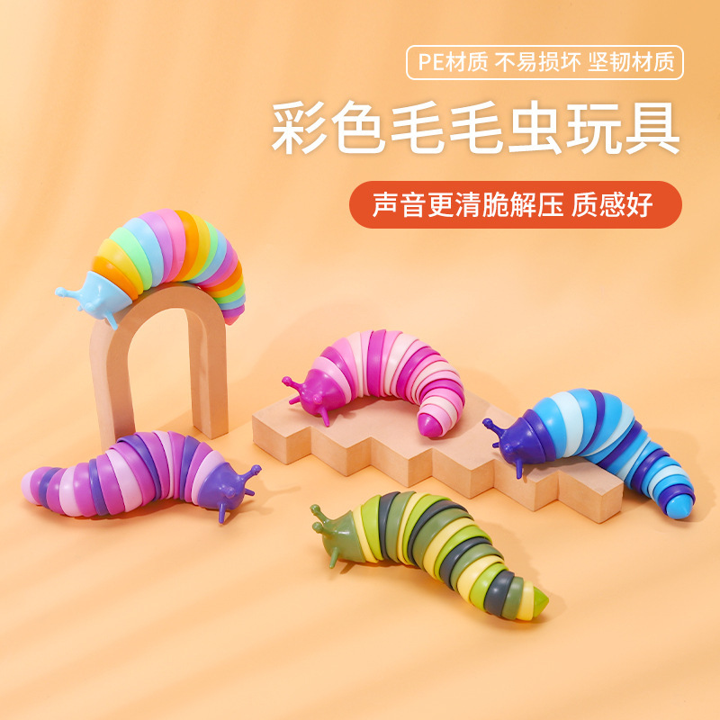 New Children's Vent Cartoon Ornaments, Fun Colorfulful Decompression Caterpillar Two-Color Creative Snot Toy