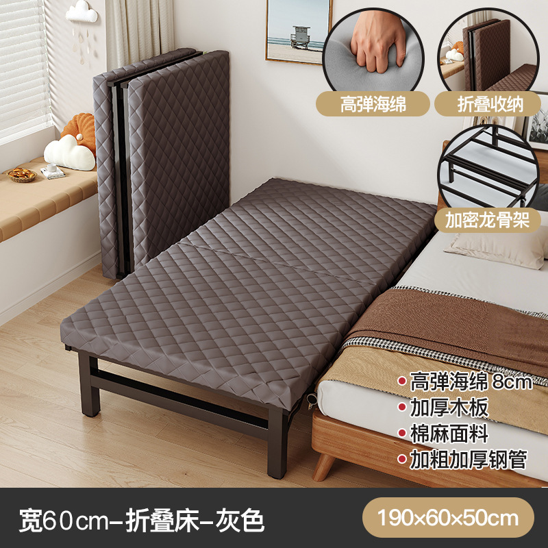 Cama plegable Cama individual Hotel familiar para adultos Cama supletoria pausa para el almuerzo Cama para la siesta Niñera confinamiento para acompañar a los huéspedes Cama temporal