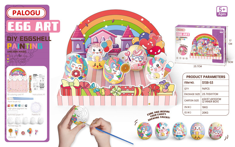 Colorful Easter Egg 3