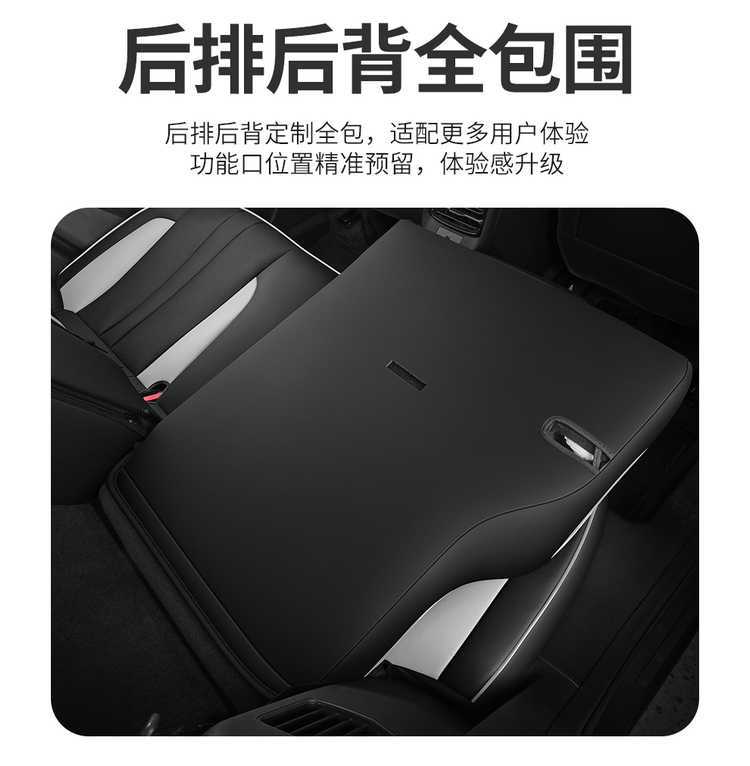 202526 Dongfeng Fengshen Haohan Special Car Seat Cover Honor Edition DH-i Hybrid All-Season Full-Coverage Seat Cushion
