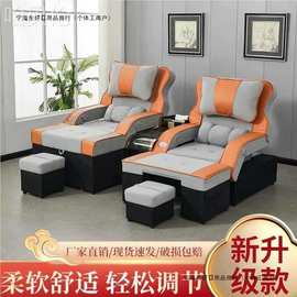 按摩床一体豪华沙发床修脚洗脚洗浴足疗躺椅沐足足浴沙发电动包邮