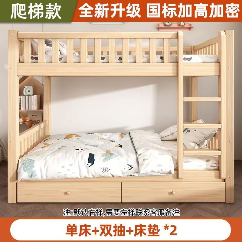 二段ベッド、無垢材の厚みのある家庭用子供用ベッド、高さのある二段ベッド、大人用ダブルベッド、寮の二段ベッド|undefined