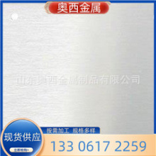 现货供应316L309310S321不锈钢冷轧板可激光切割刨槽折弯焊接薄板