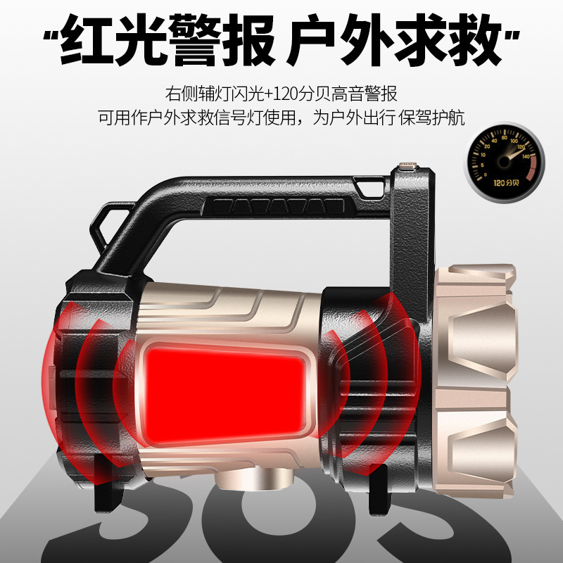 懐中電灯の手で発電した屋外の強い光LED災害救援消防はサイドライトを持っています。|undefined