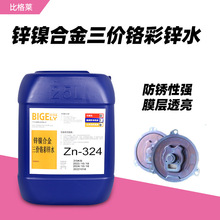 �\懺Ͻ��ɫ�g���� ���P���������\�g��Һ �ײ����S�o�h�����\ˮ