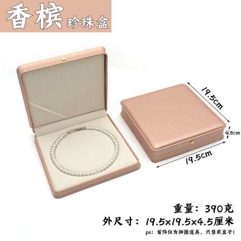 Cepillado pu cuero redondeado cintura joyería caja de joyería caja anillo caja pulsera collar caja de regalo