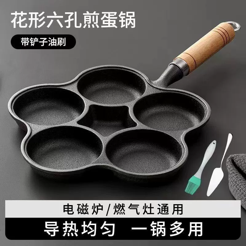 Cast Iron Four-Hole Egg Frying Pan, Deepened Dumpling Mold for Egg Cakes, Breakfast Egg Cooker