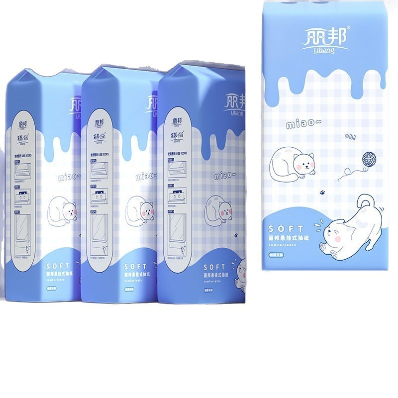 提挂式抽纸悬挂抽取式卫生纸家用擦手纸厕纸大包平板卫生纸巾|undefined