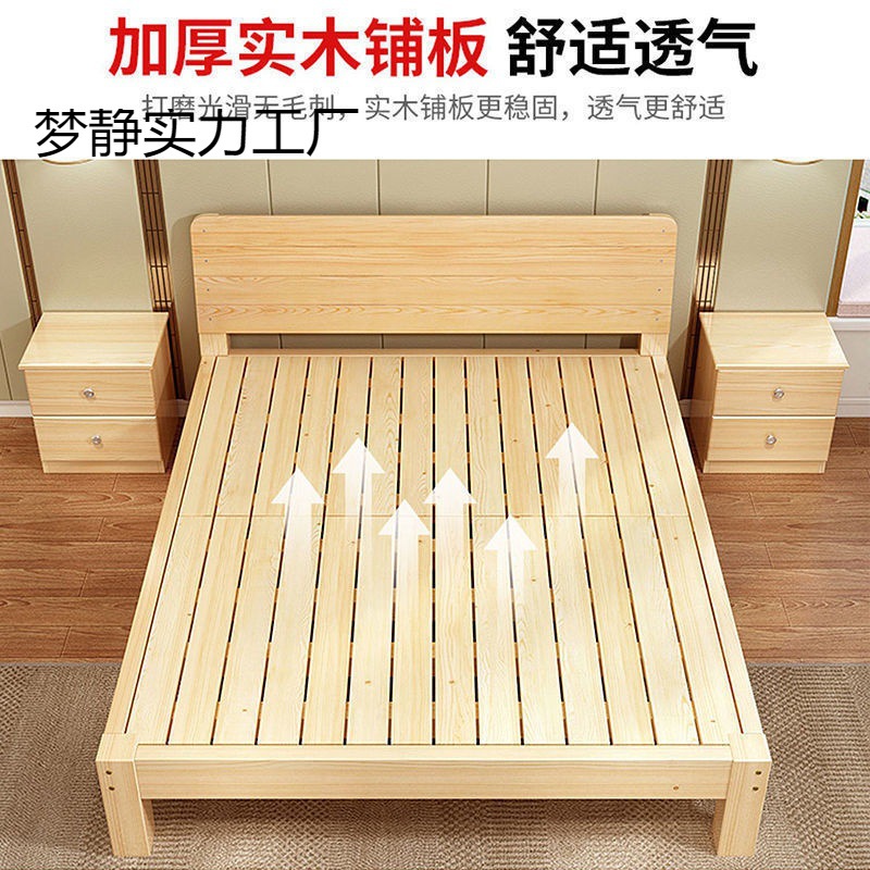 折叠床实木床简约2米双人1.8米大床1.5米家用木板床1床1.2米