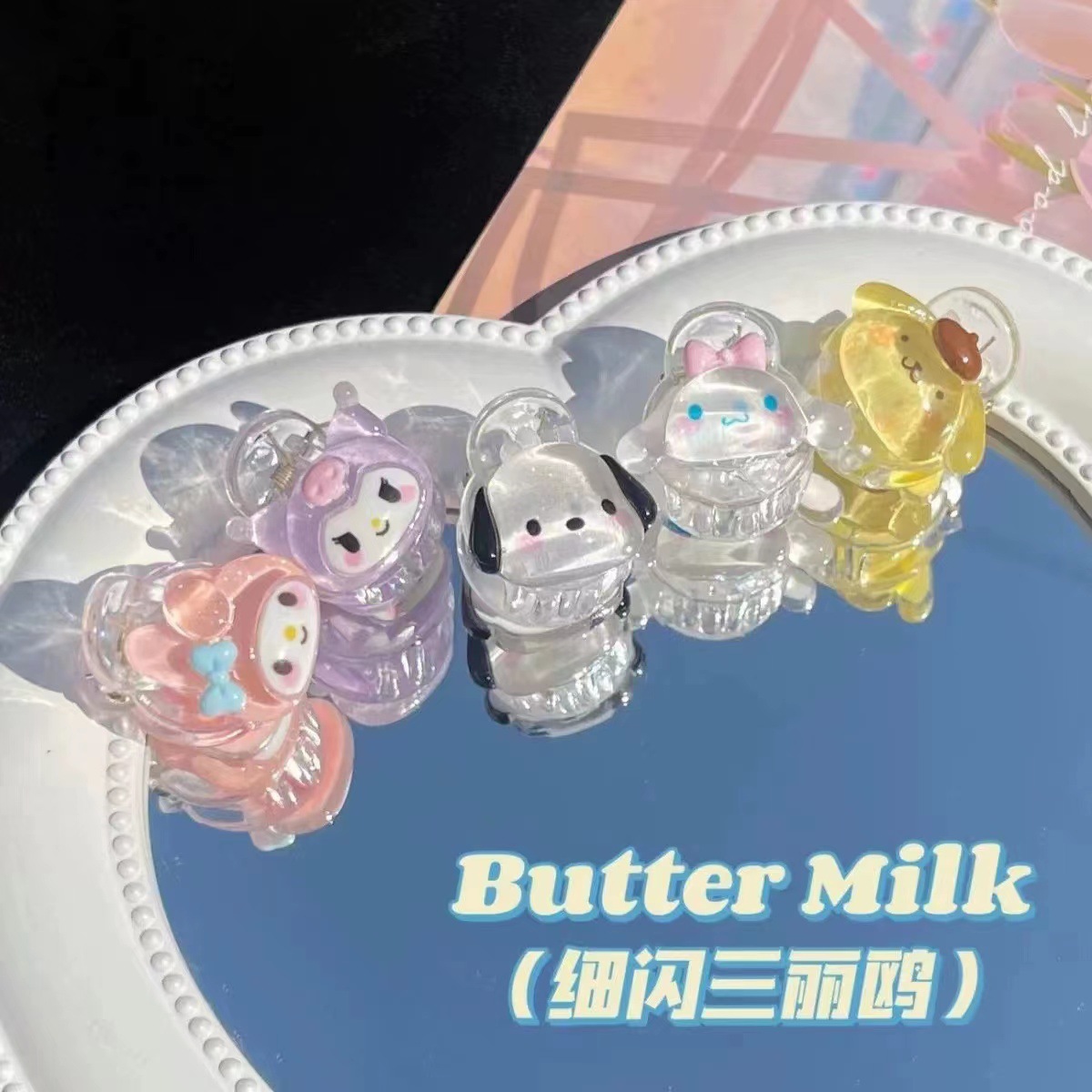 산리오 소형 그랩 클립 믹스