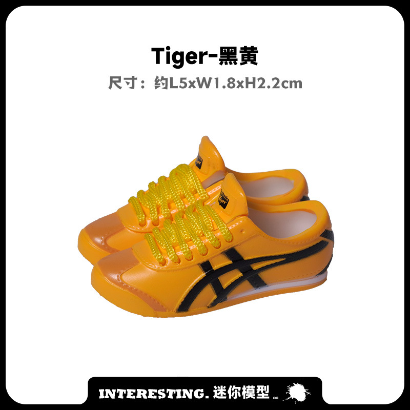 TG_검은색과 노란색