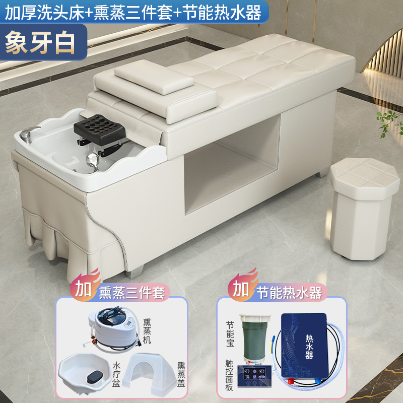 Cama de lavado de cabello, salón de belleza especial, salón de belleza, masaje de fumigación de circulación de agua a temperatura constante.