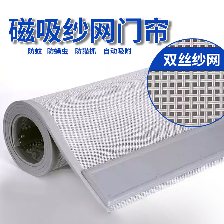Breathable Mosquito Net Door Curtain with Magnetic Strip, Insect-Proof Screen Door Curtain for Home Bedroom, Summer Mesh Door Curtain with Widened Magnetic Strip