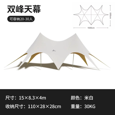 Shuangfeng Lotus cloud roof Avtomobil yan çətirləri - twin-peaks-20-30-people-8-40-people