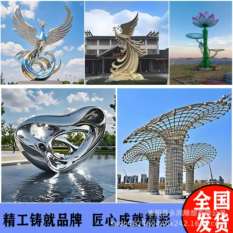 大型不锈钢雕塑镜面城市水景观酒店人物动物抽象户外金属异形摆件